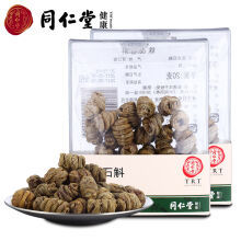 【漢草薈紫皮石斛 優質石斛楓斗養生茶 50g/罐和【徽元】霍山何云峙野生原生種米斛 龍頭鳳尾 神仙草 仙草15g傳統滋補品 哪個好】漢草薈紫皮石斛 優質石斛楓斗養生茶 50g/罐和【徽元】霍山何云峙野生原生種米斛 龍頭鳳尾 神仙草 仙草15g傳統滋補品 有什么區別-商品比較-