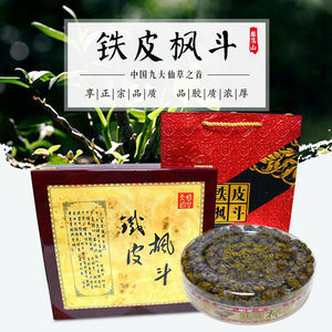 【鼓槌石斛苗清倉圖片】鼓槌石斛苗清倉圖片大全