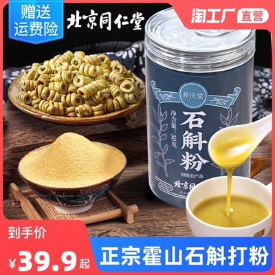 當(dāng)前網(wǎng)購流行產(chǎn)品