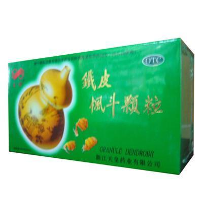 閑置轉讓 立鐟牌鐵皮楓斗顆粒（杭州地區交易）