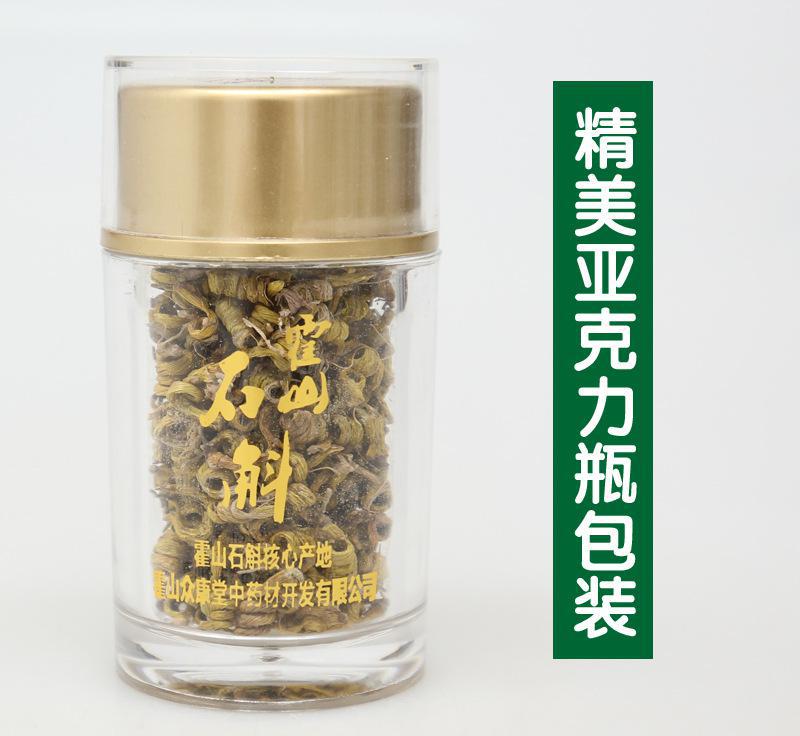 霍山石斛 探尋米斛與鐵皮石斛的養(yǎng)生奧秘