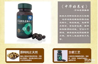 鐵皮楓斗 功效、作用與科學(xué)驗(yàn)證