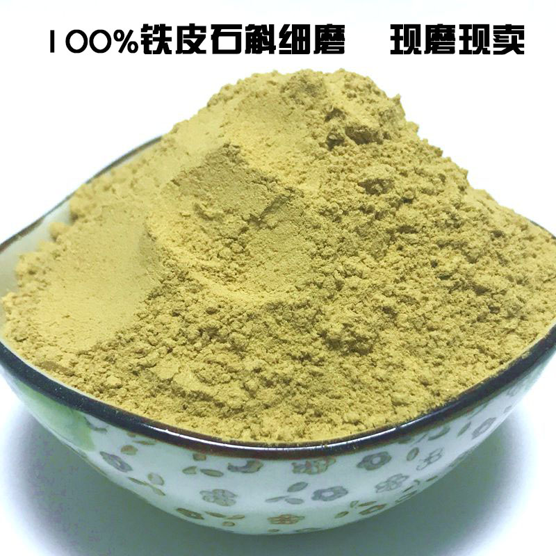 鷹潭特產(chǎn)擷珍 鐵皮楓斗養(yǎng)生之寶